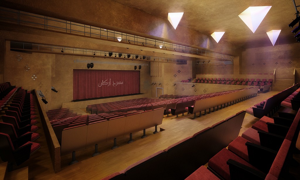  Arkan Theatre